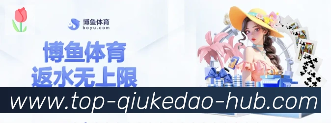 体育赛事